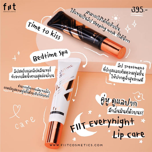 #FIITFAQ FIIT EVERYNIGHT LIP ใครไม่แคร์ แต่ลิปแคร์