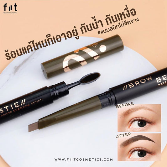 #FIITFAQ Fiit Brow Bestie waterproof eyebrow pencil