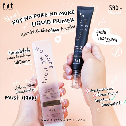 #FIITFAQ NO PORE NO MORE LIQUID PRIMER