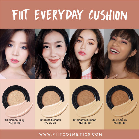 #FIIT FAQ เลือกเฉดสีผิวมาแล้วฟิตต์กับทุกเฉด ผิวเป๊ะแบบไม่ผิดเบอร์