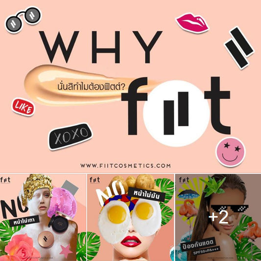 #FIITREVIEW FIIT Everyday Cushion คุชชั่นยืนหนึ่ง