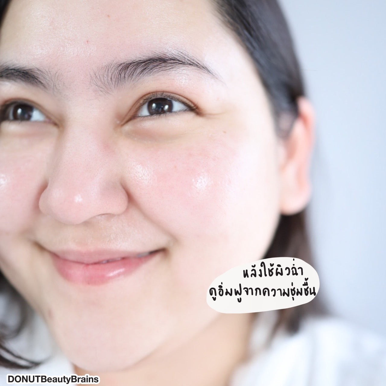 [แพ็คคู่ คุ้มกว่า]  FIIT Hydro Activ Water Cream